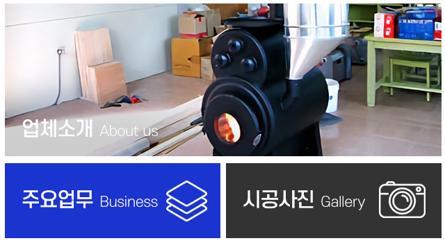 대명따스미벽난로_메인중간