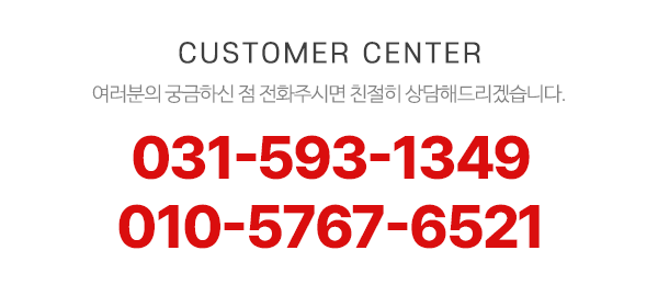 대명따스미벽난로_메인하단